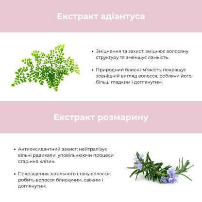 Крем-стайлер для розгладження BIO BOMA RAYWELL 100 мл