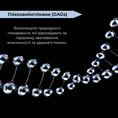 Лосьйон активуючий проти випадіння волосся BIO ACT RAYWELL 100 мл
