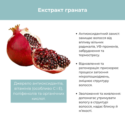 Маска для для захисту кольору фарбованого волосся BIO CROMA RAYWELL 245 мл