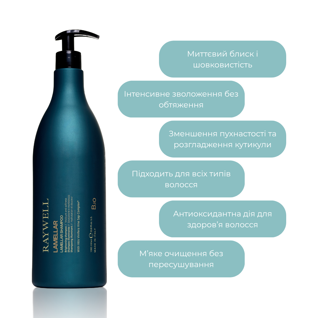 Шампунь для блиску з ламелярною технологією BIO LAMELLAR RAYWELL 1000 мл