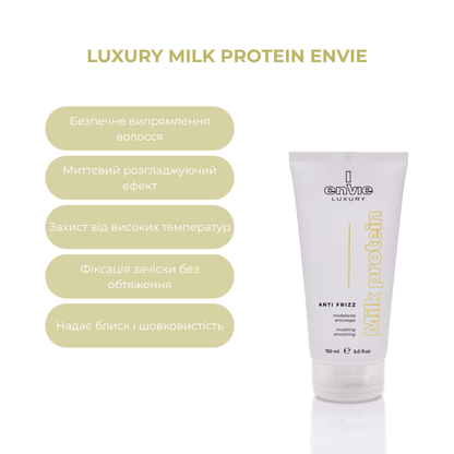 Флюїд з рогладжуючим ефектом з молочними протеїнами LUXURY MILK ENVIE 150 мл