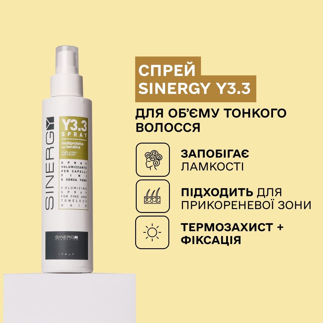 Спрей для об'єму тонкого волосся Y3.3 Sinergy 150 мл