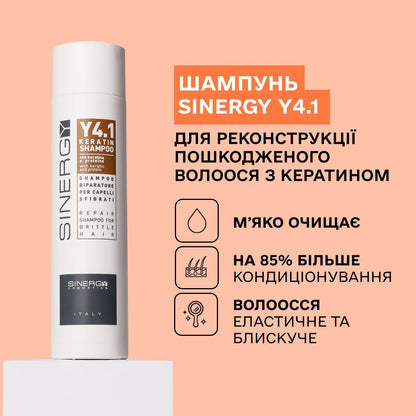 Шампунь для реконструкції пошкодженого волосся з кератином Y4.1 Sinergy 250 мл