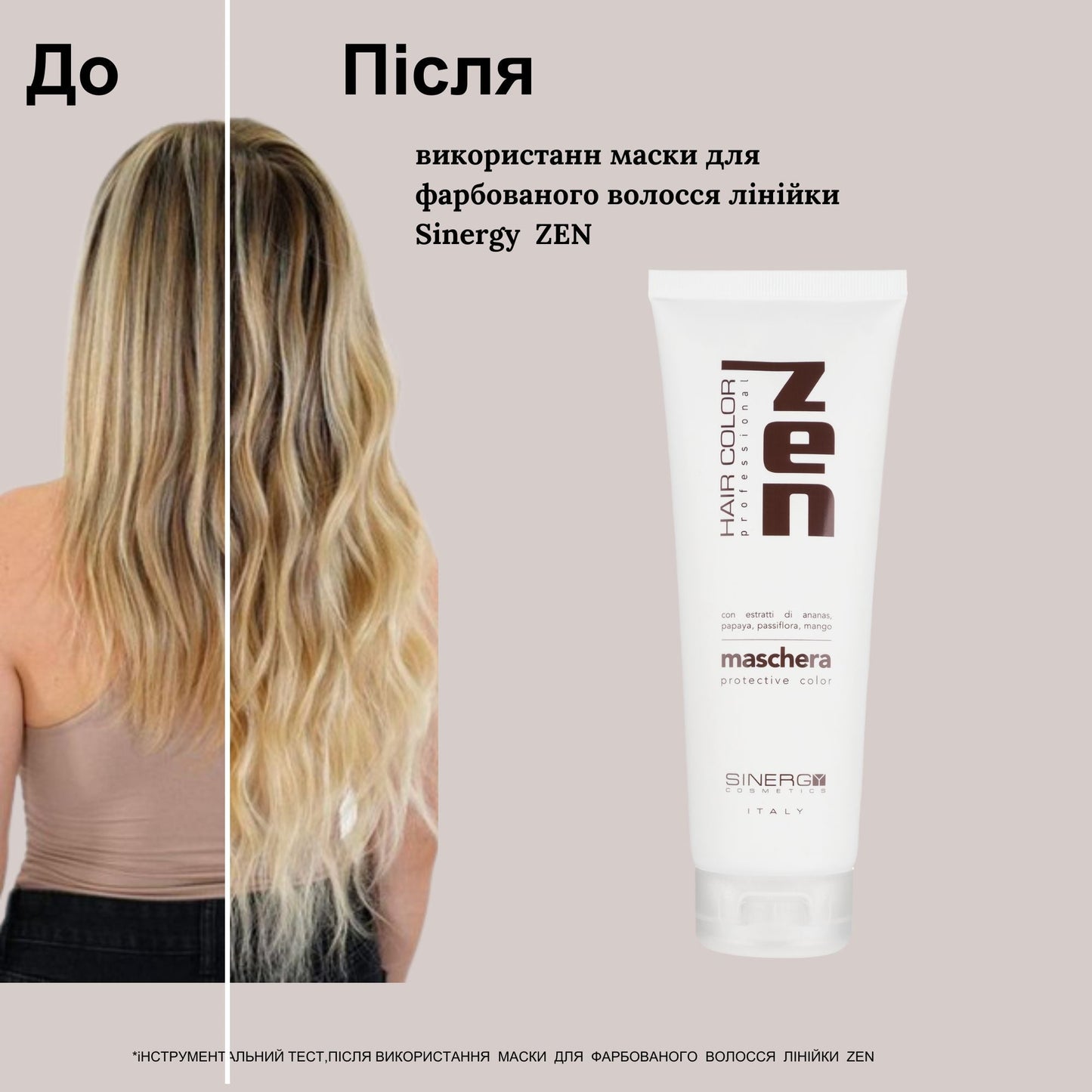 Sinergy™ Маска Smart для збереження кольору фарбованого волосся Sinergy 250 мл