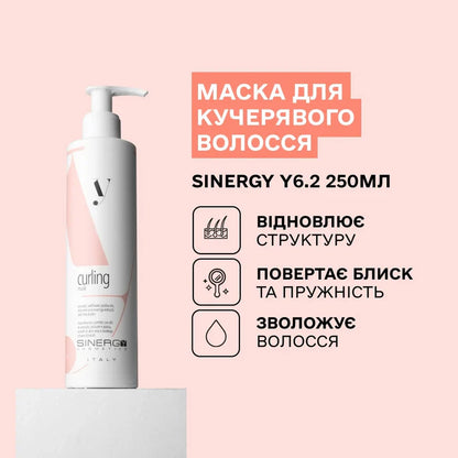 Sinergy™ Набір для кучерявого волосся серії y6