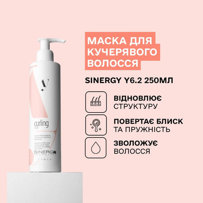 Маска Smart для кучерявого волосся Y6.2 Sinergy 250мл