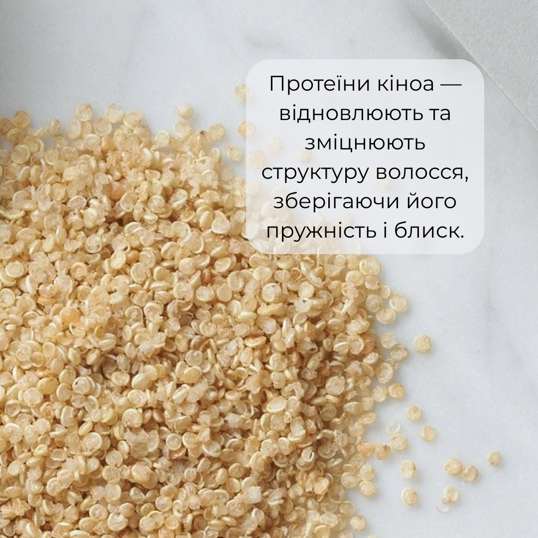 Гель для кудрявого волосся Curl Power N°244 REF 125 мл