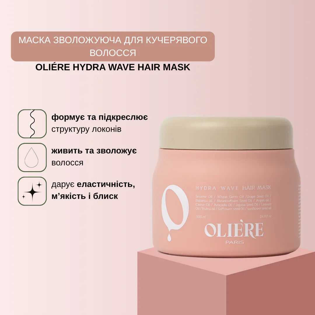 Маска зволожуюча для кучерявого волосся Hydra Wave OLIE'RE PARIS 500 мл